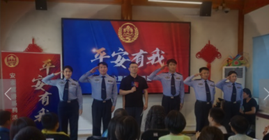 京田市公安局平安校园宣传活动